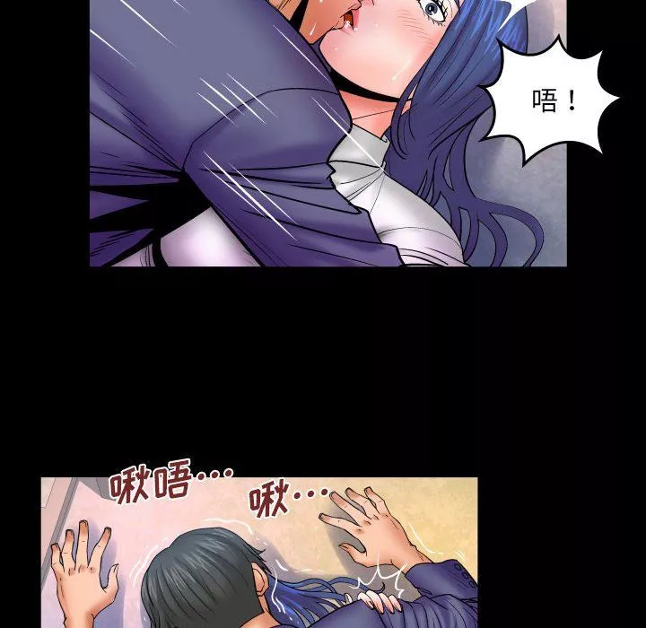 與嬸嬸的秘密第79話