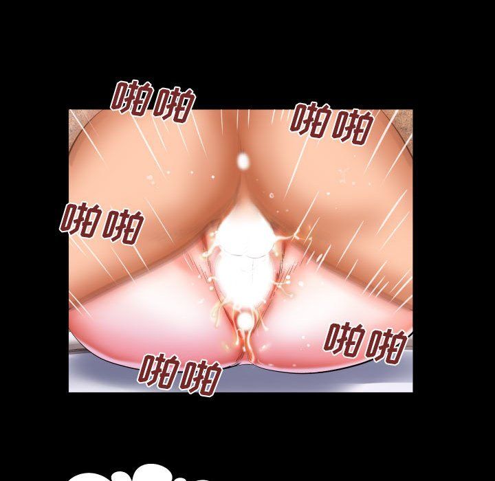 与婶婶的秘密第79话