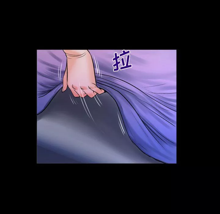 与婶婶的秘密-第79话 - 图片 60