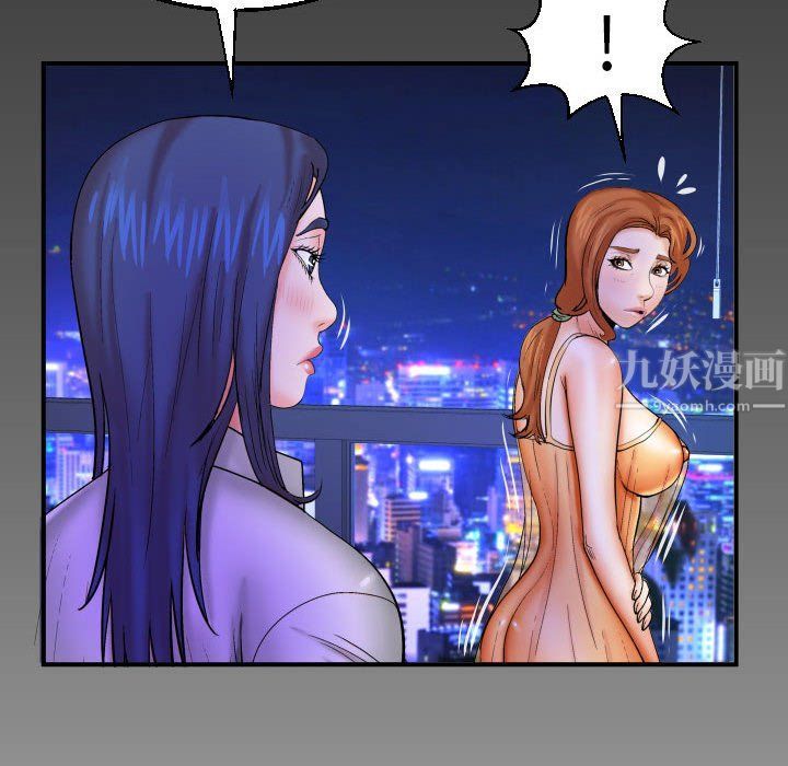 与婶婶的秘密第79话