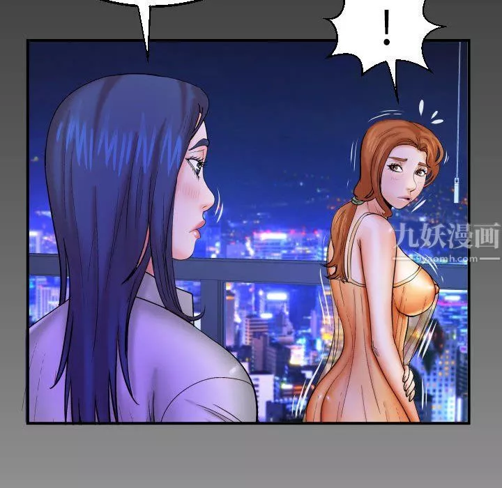 與嬸嬸的秘密第79話