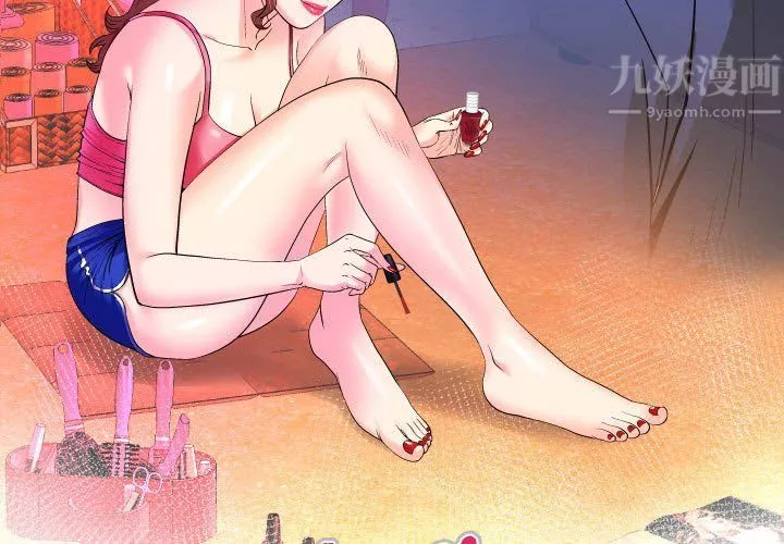 与婶婶的秘密-第80话 - 图片 3