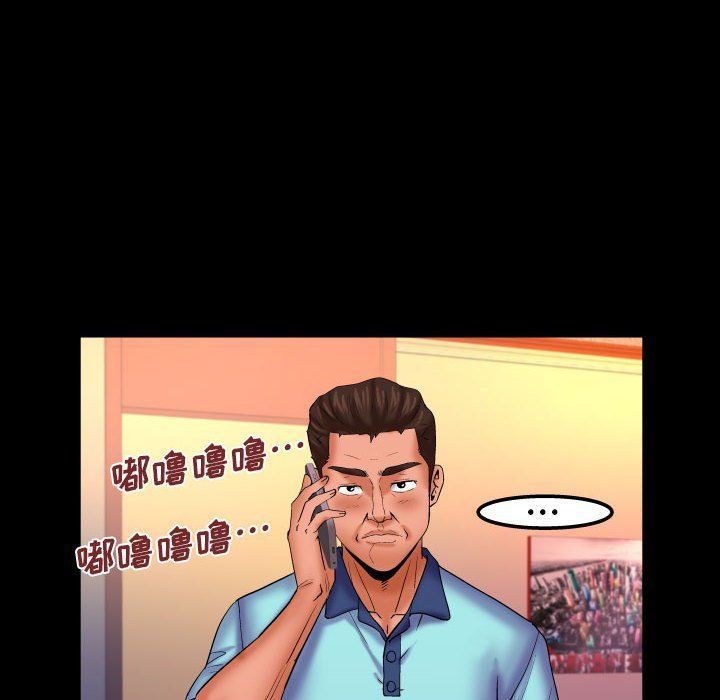 与婶婶的秘密第80话