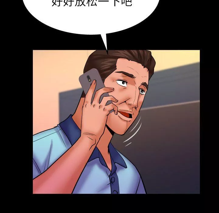 与婶婶的秘密-第80话 - 图片 37