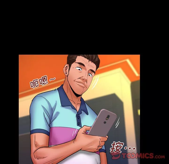 与婶婶的秘密-第80话 - 图片 38