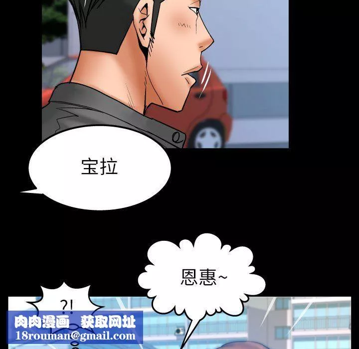 與嬸嬸的秘密第80話