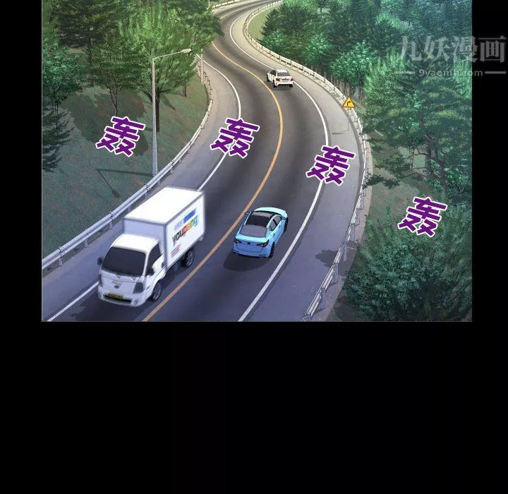 與嬸嬸的秘密第80話