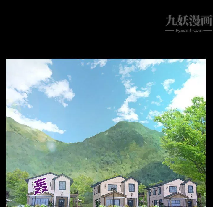 與嬸嬸的秘密第80話