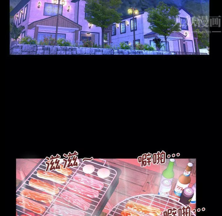 与婶婶的秘密-第80话 - 图片 63
