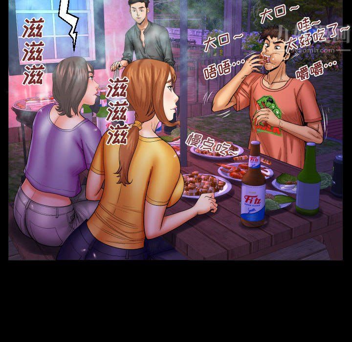 与婶婶的秘密第80话