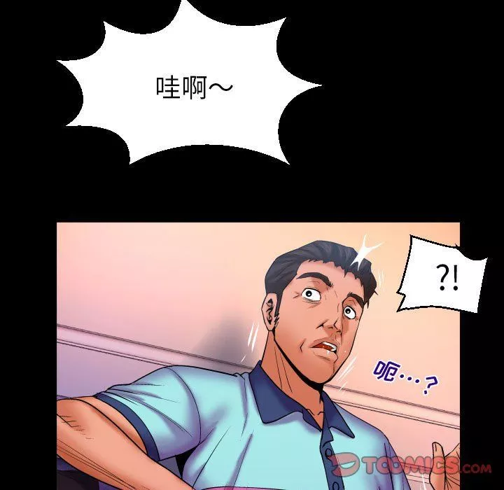 与婶婶的秘密-第80话 - 图片 70