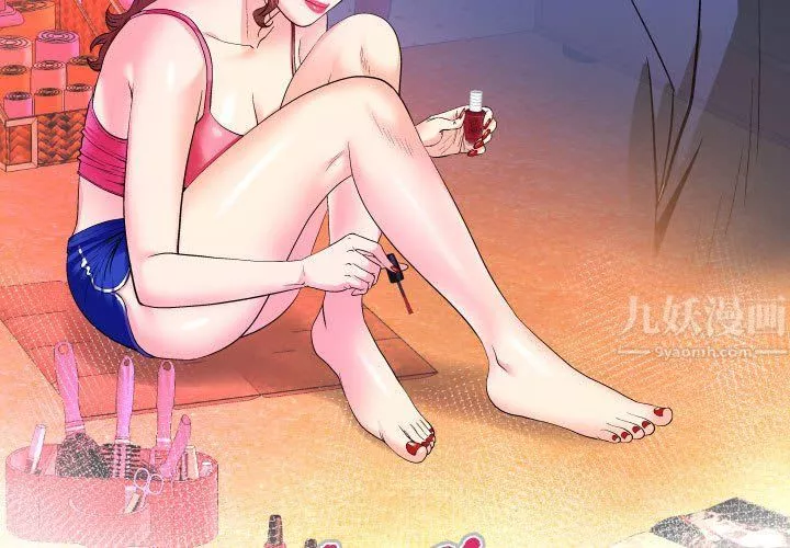 与婶婶的秘密-第81话 - 图片 3