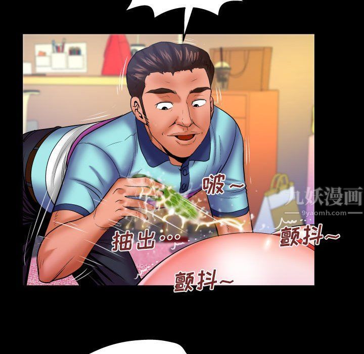 與嬸嬸的秘密第81話