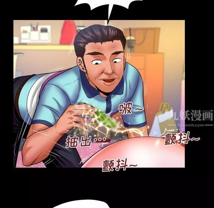 與嬸嬸的秘密第81話