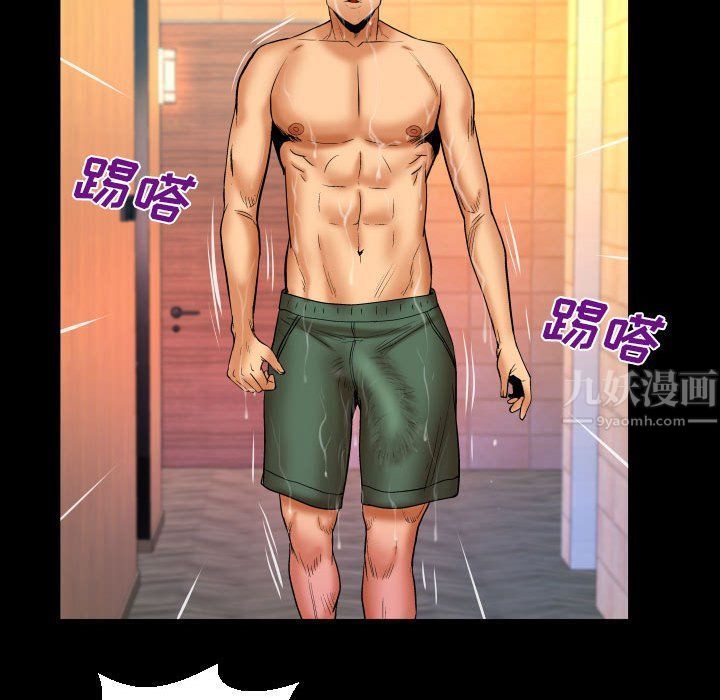 与婶婶的秘密第81话