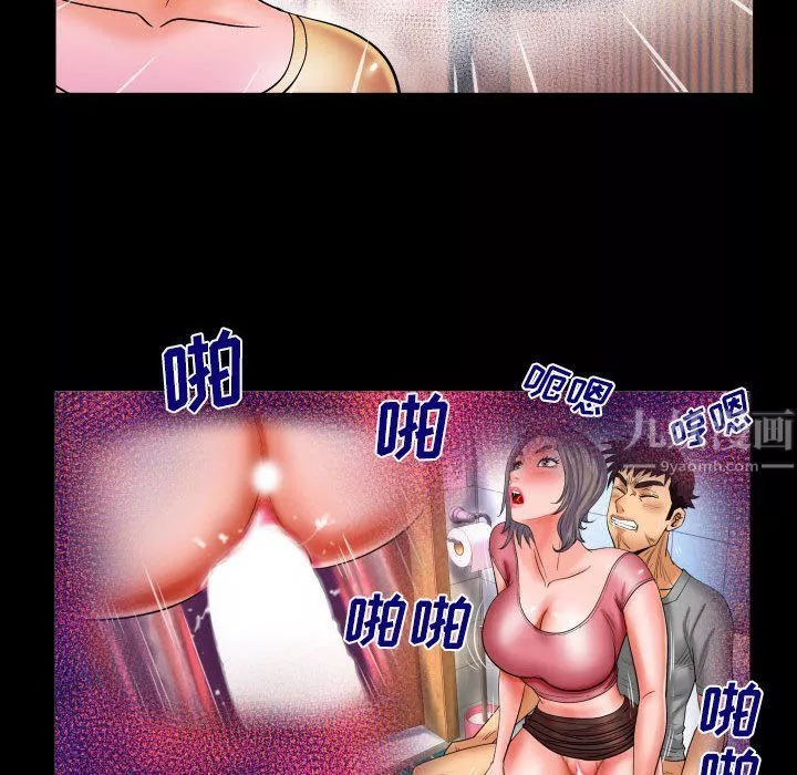 与婶婶的秘密-第81话 - 图片 48