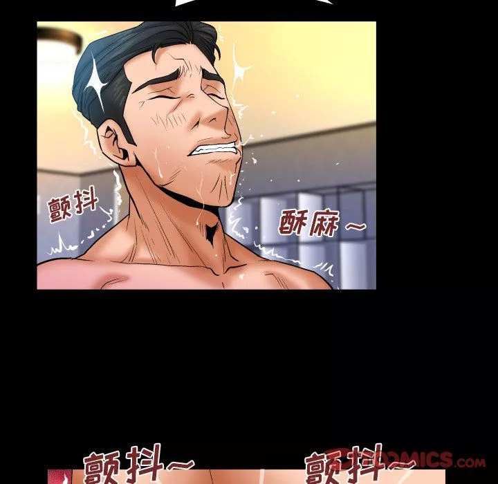 與嬸嬸的秘密第82話