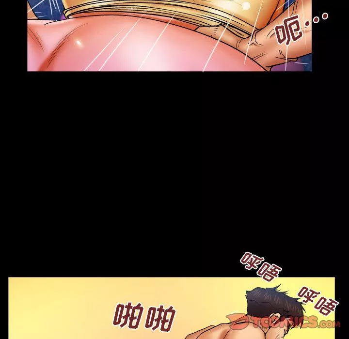 與嬸嬸的秘密第82話