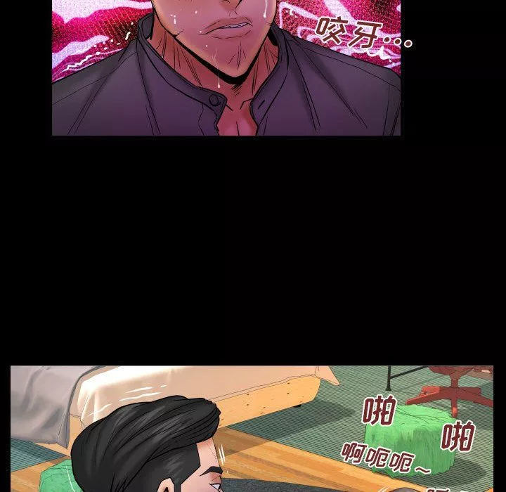 與嬸嬸的秘密第82話