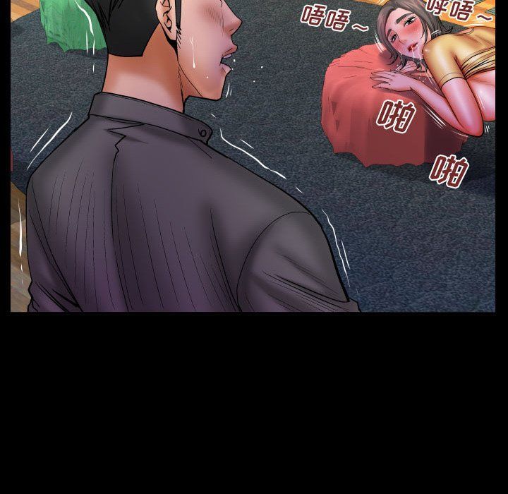 与婶婶的秘密第82话