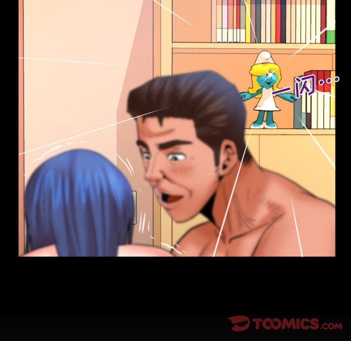 与婶婶的秘密第82话