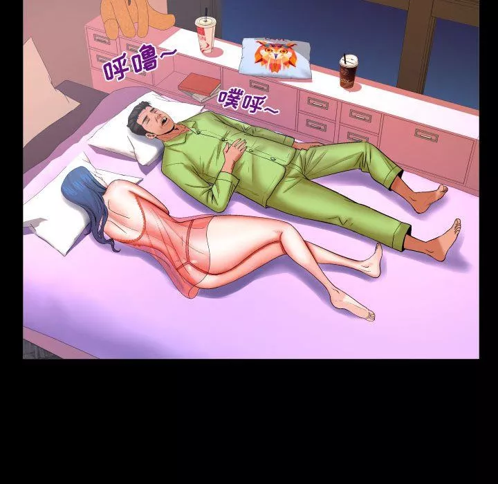 与婶婶的秘密-第83话 - 图片 7