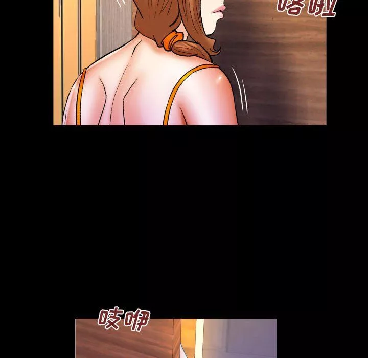 與嬸嬸的秘密第83話