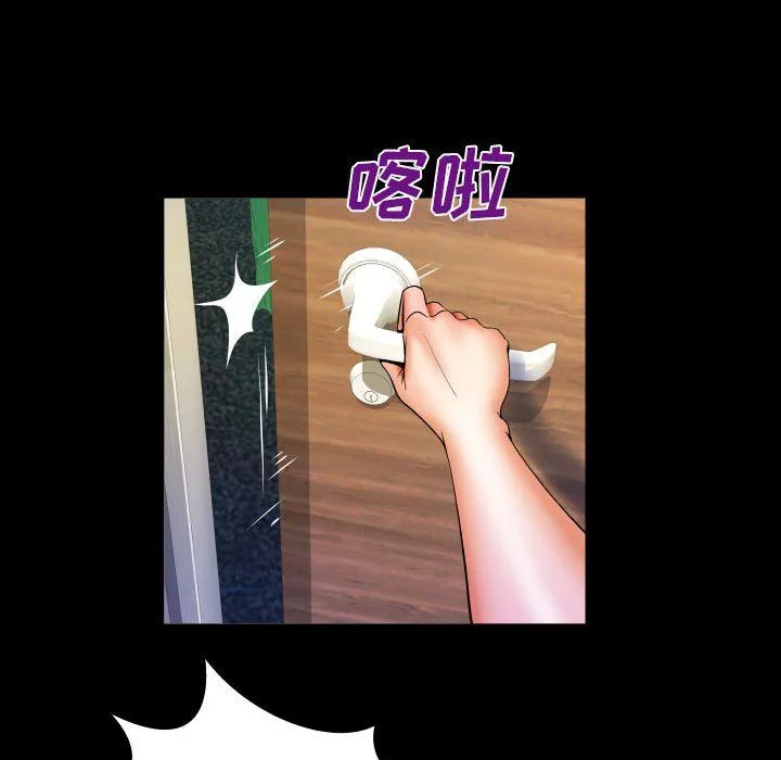 與嬸嬸的秘密第83話