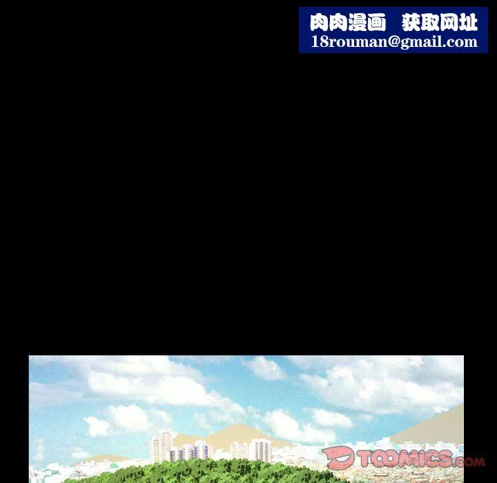 與嬸嬸的秘密第83話