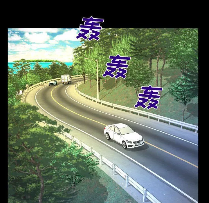 与婶婶的秘密-第83话 - 图片 44