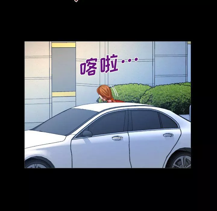 与婶婶的秘密-第83话 - 图片 49
