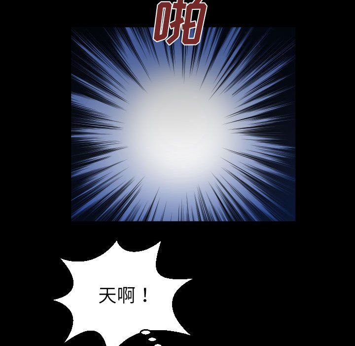 与婶婶的秘密第83话