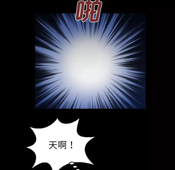 與嬸嬸的秘密第83話