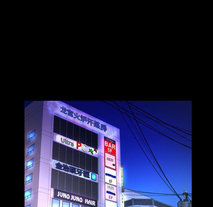 与婶婶的秘密第83话