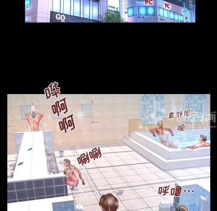 與嬸嬸的秘密第83話