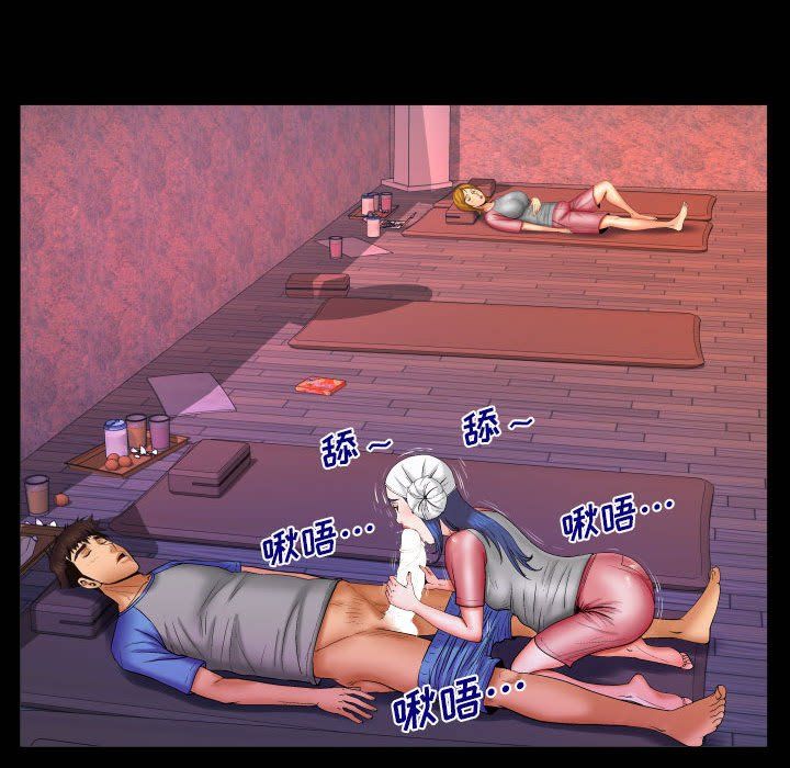 与婶婶的秘密第84话