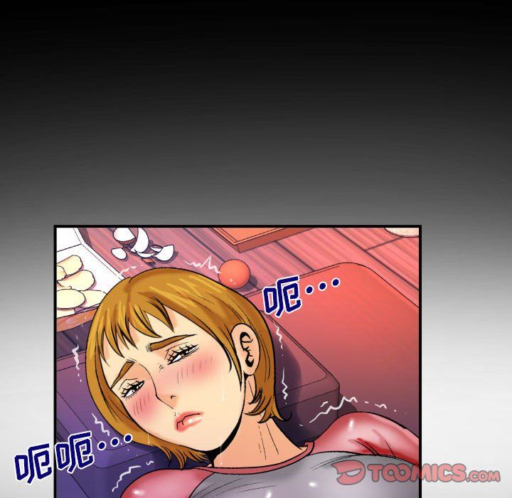 与婶婶的秘密第84话