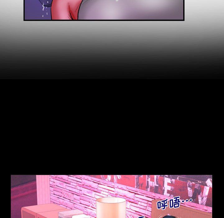 與嬸嬸的秘密第84話