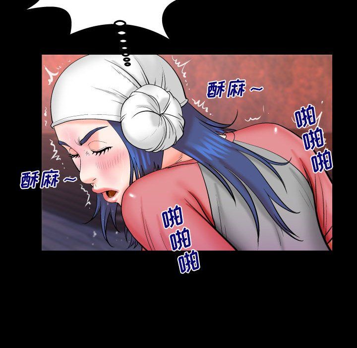與嬸嬸的秘密第84話