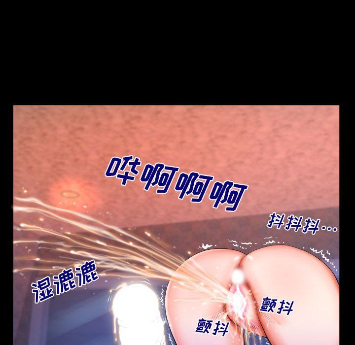 与婶婶的秘密第84话