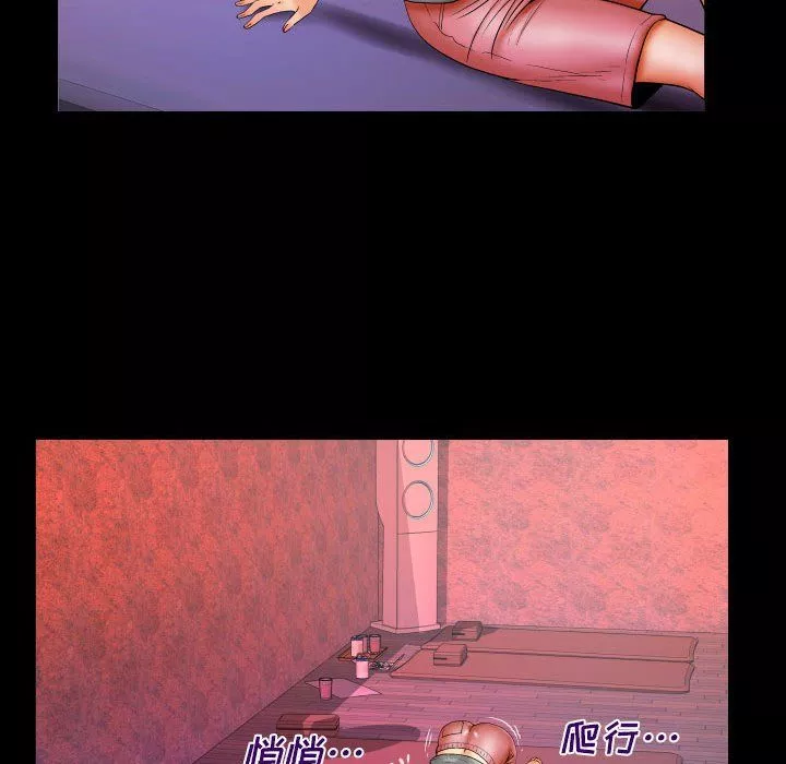 與嬸嬸的秘密第84話