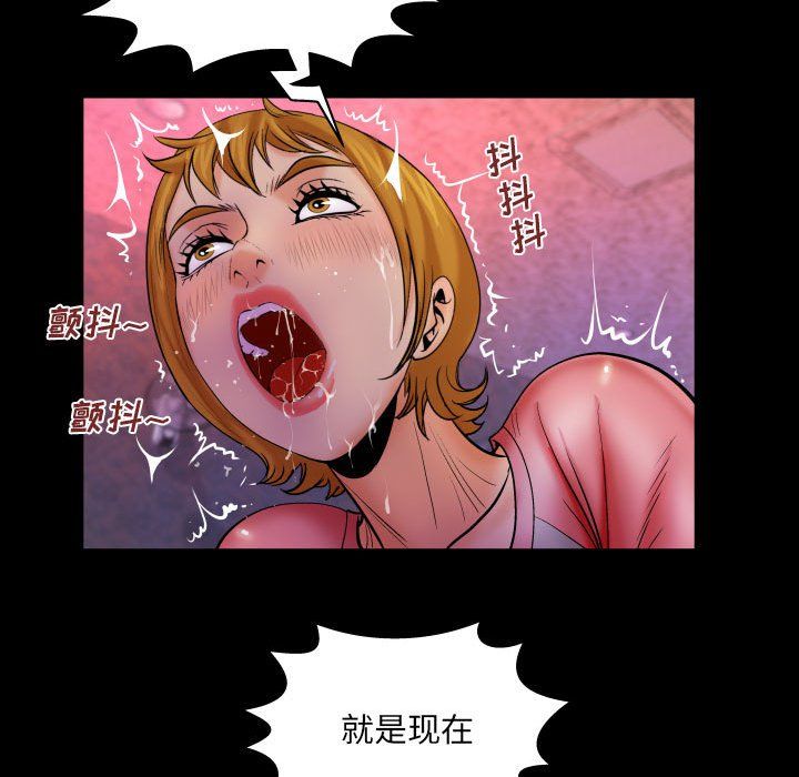 与婶婶的秘密第85话