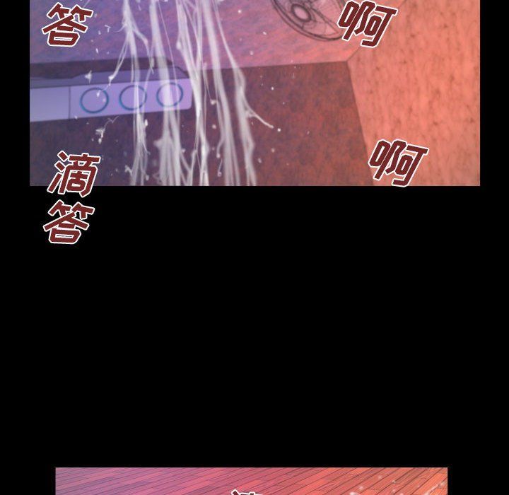 与婶婶的秘密第85话