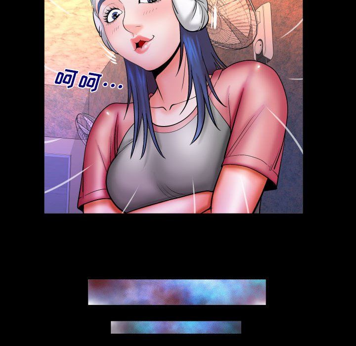 与婶婶的秘密第85话