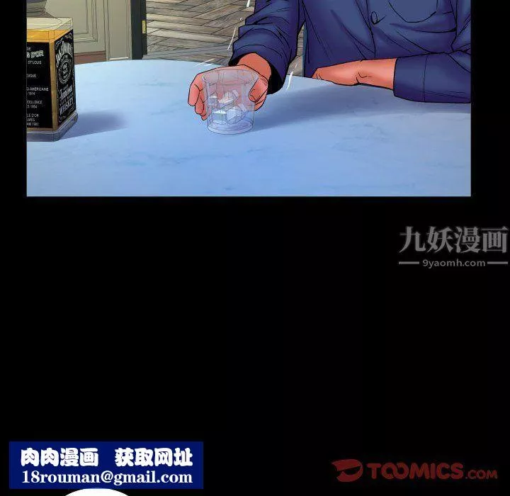 与婶婶的秘密-第85话 - 图片 46