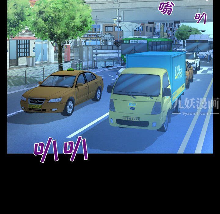 与婶婶的秘密第85话