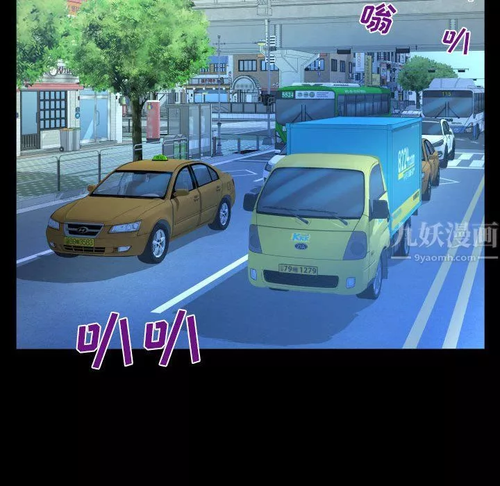 与婶婶的秘密-第85话 - 图片 52
