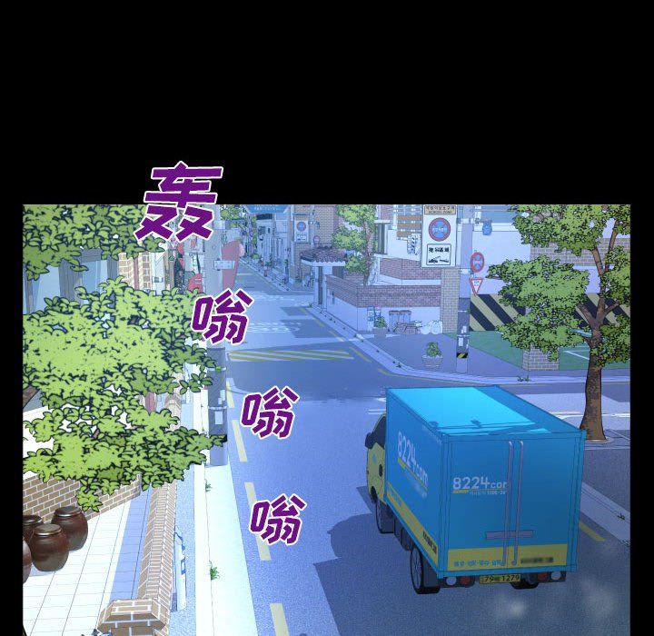 与婶婶的秘密第85话