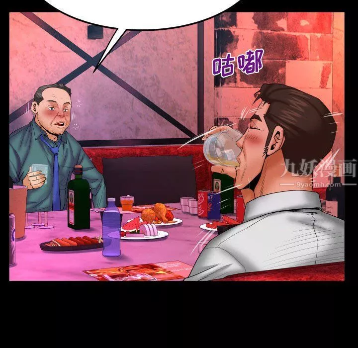 与婶婶的秘密-第85话 - 图片 63