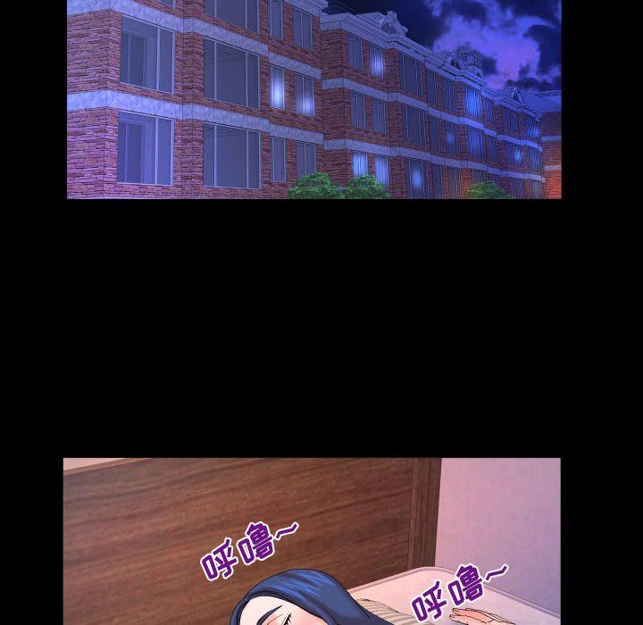 与婶婶的秘密第85话